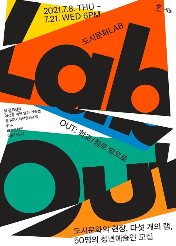 사진=포스터