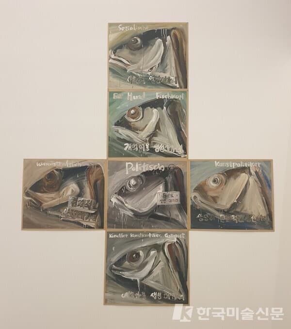 강성원생선대가리, 합판에 유채, 91x106cm (6), 1995