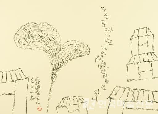 &lsquo;무제&rsquo;. 이화익갤러리 제공
