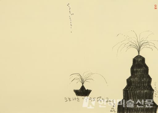 무제