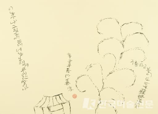 '무제&rsquo;. 이화익갤러리 제공