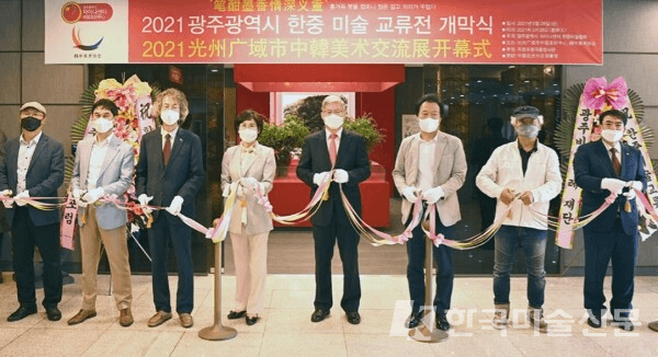 한중 미술교류전 사진. 기사와 무관한 참고사진 (사진=광주광역시)