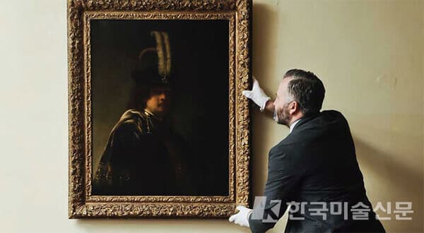 30년만에 결과가 뒤바뀐 렘브란트의 '자화상'
