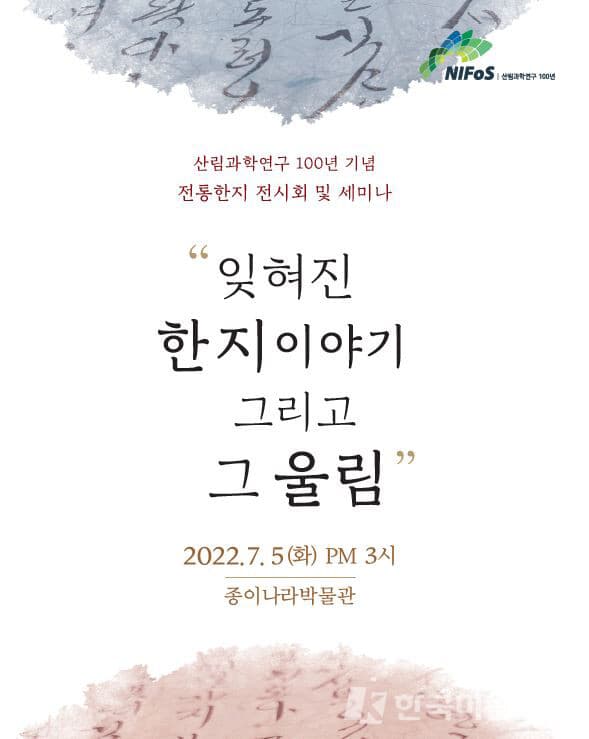 사진=포스터
