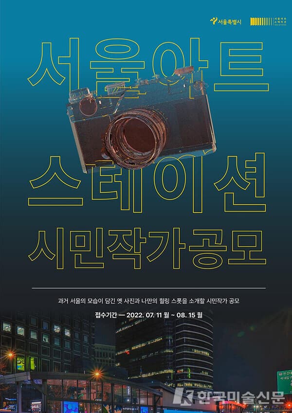 사진=포스터