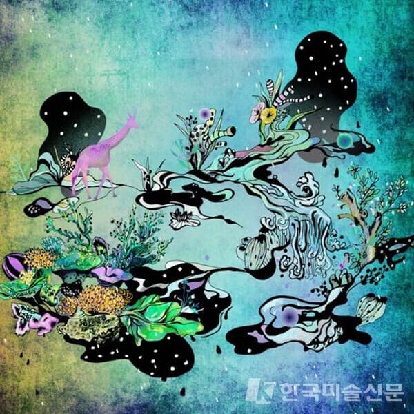 김보슬 &lsquo;Fluid life&rsquo;