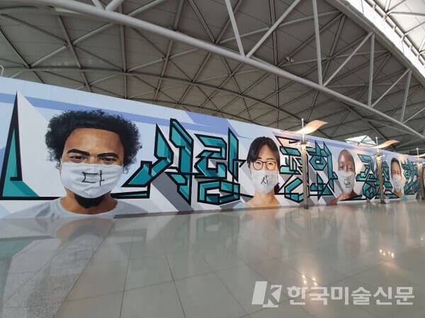 인천공항, 외국 미술관 분관 유치