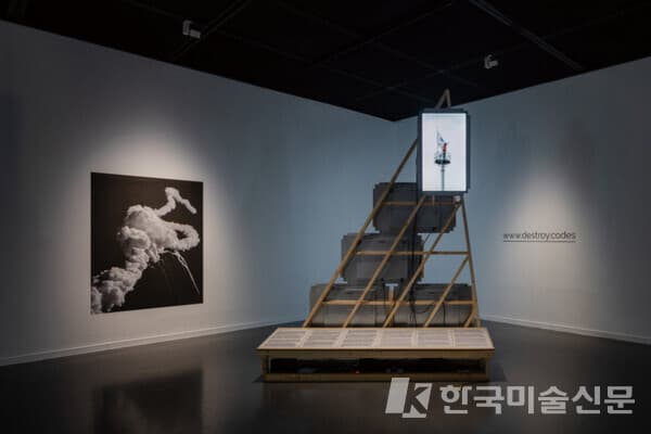 홍진훤 작가의 대안적 영상 구독 서비스 &lsquo;Destroy the Codes&rsquo;.