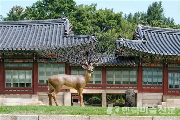 덕수궁 준명당(왼쪽)과 즉조당 앞 정원에 김명범 작가의 사슴 조각 &lsquo;원&rsquo;이 놓여 있다. 사슴 옆에 있는 괴석은 1980년대 조경을 위해 창경궁에서 옮겨 온 것이다. 괴석과 사슴은 불로장생의 상징이다. 작가는 뿔 위로 나무가 자라는 상상 속 사슴을 통해 신선의 세계를 구현했다.국립현대미술관 제공