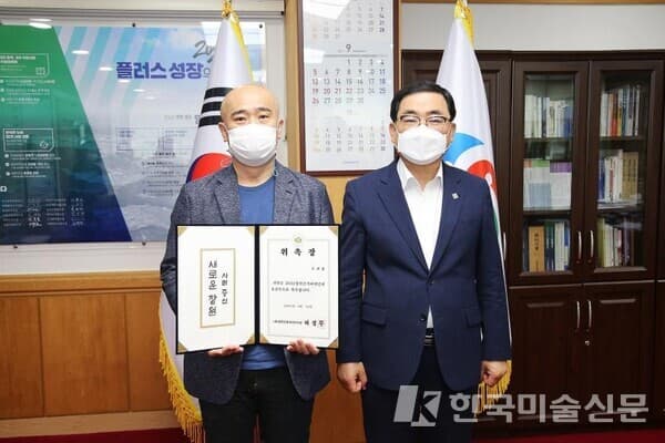 왼쪽부터 조관용 총감독, 허성무 창원시장. [창원시 제공]