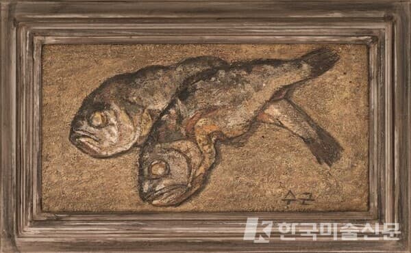 [포토] 박수근 1962년작 ‘굴비’(14.3×28㎝)