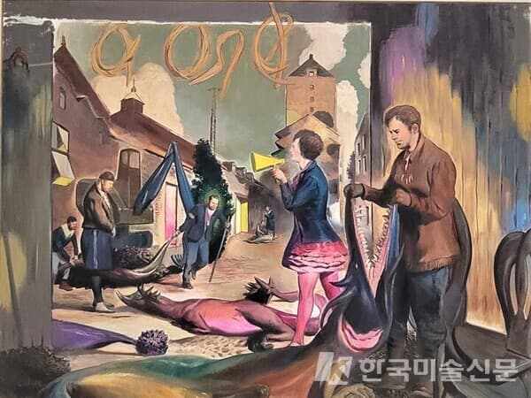 네오 라우흐의 2018년 작 '프로파간다' (사진=스페이스케이)