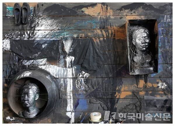 제6회 박수근미술상 김주영 작가 선정