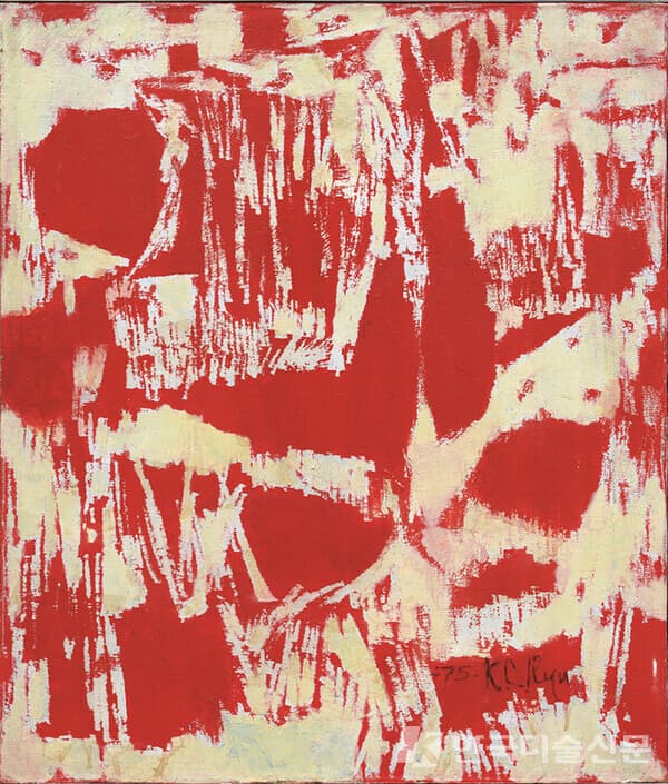 류경채, &lsquo;향교마을 75-5&rsquo;(1975) 학고재 제공