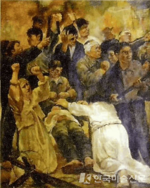 김희려, &lsquo;학살&rsquo;(1961). 백름 제공