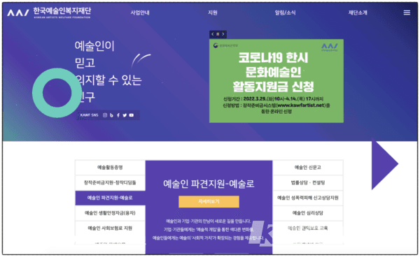 사진=홈페이지