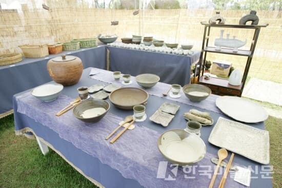 분청사기 관광기념품 제작 공모