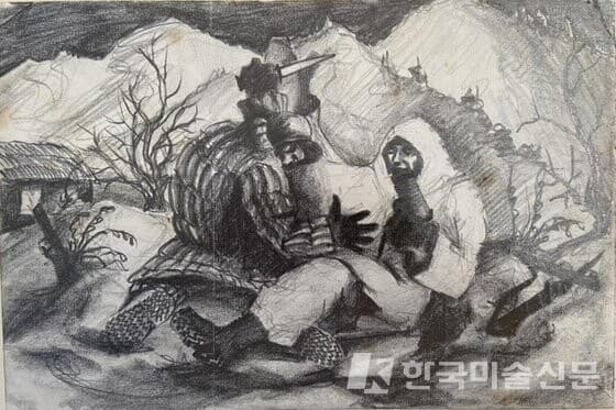로저 스트링햄이 한국전쟁 당시 스케치한 백병전 모습. 아군과 적군이 칼을 들고 서로를 향해 달려드는 모습을 묘사했다. [한국전쟁유업재단]