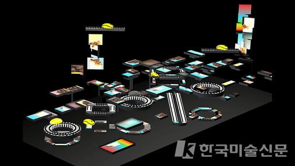 출처 : 아르코 미술관