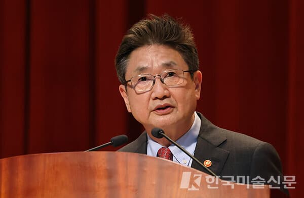 박보균 신임 문화체육관광부 장관 취임