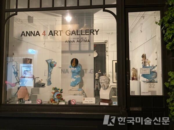 동아시아 국제미술전(International art and design exhibition) 초대전