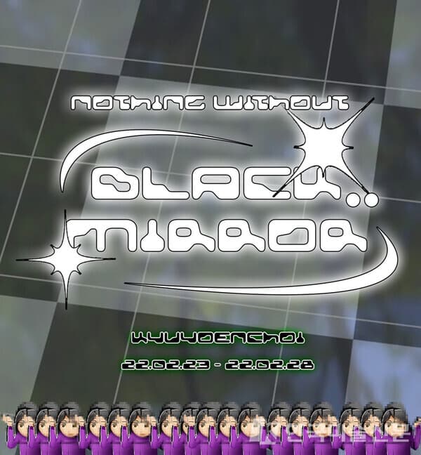 [평론] 블랙미러는 어쩔 수 없어! Nothing without blackmirror