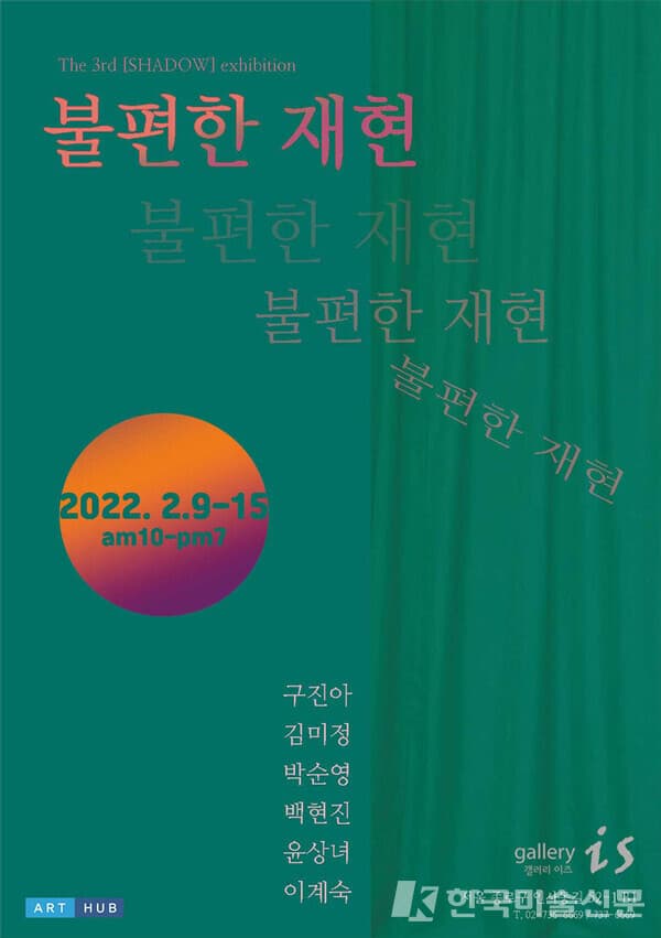 사진=포스터