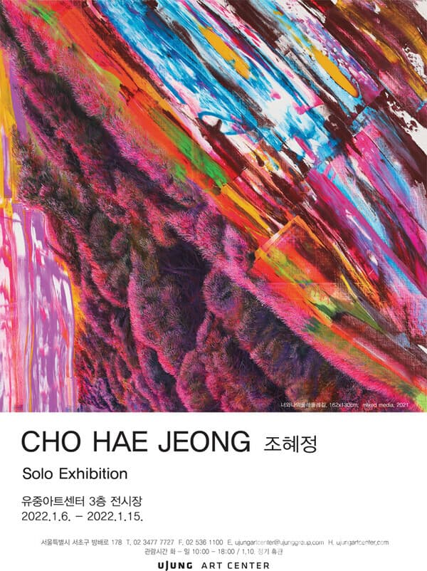 [평론] 엄마의 정원(庭園)에는 꽃이 피지 않는다