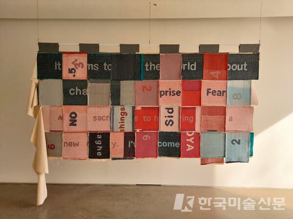 Woven and Echoed, 2021년