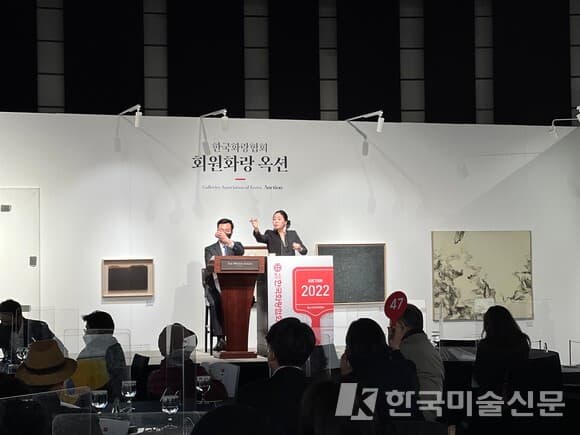 한국화랑협회 회원화랑 옥션 현장사진 (사진=한국화랑협회 제공)