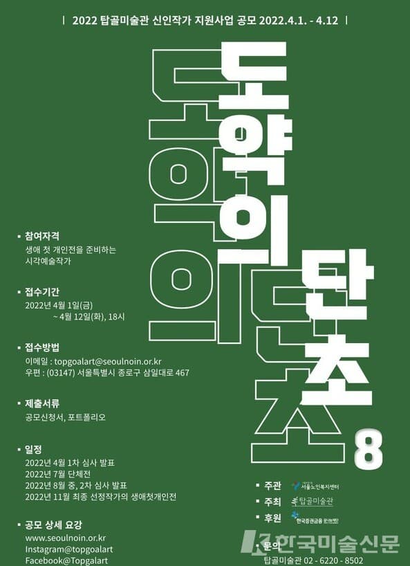 사진=포스터