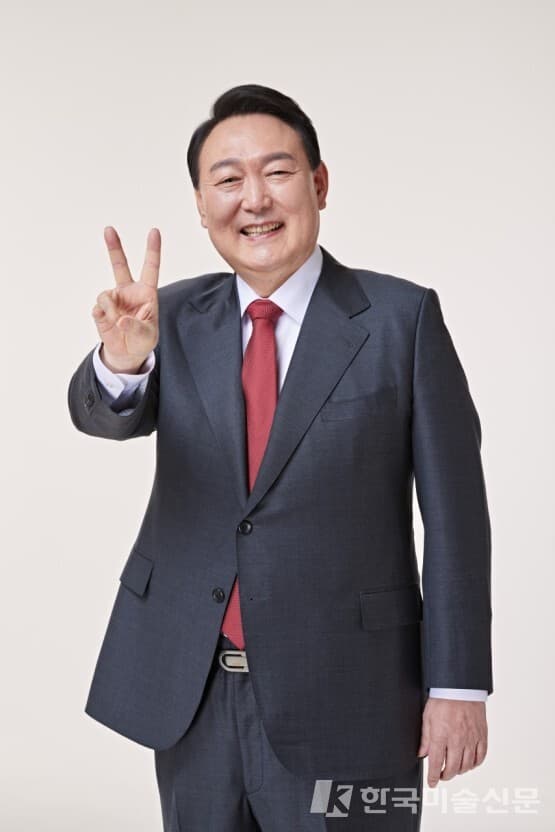 윤석열 대통령 당선인 문화예술 분야 공약 정리