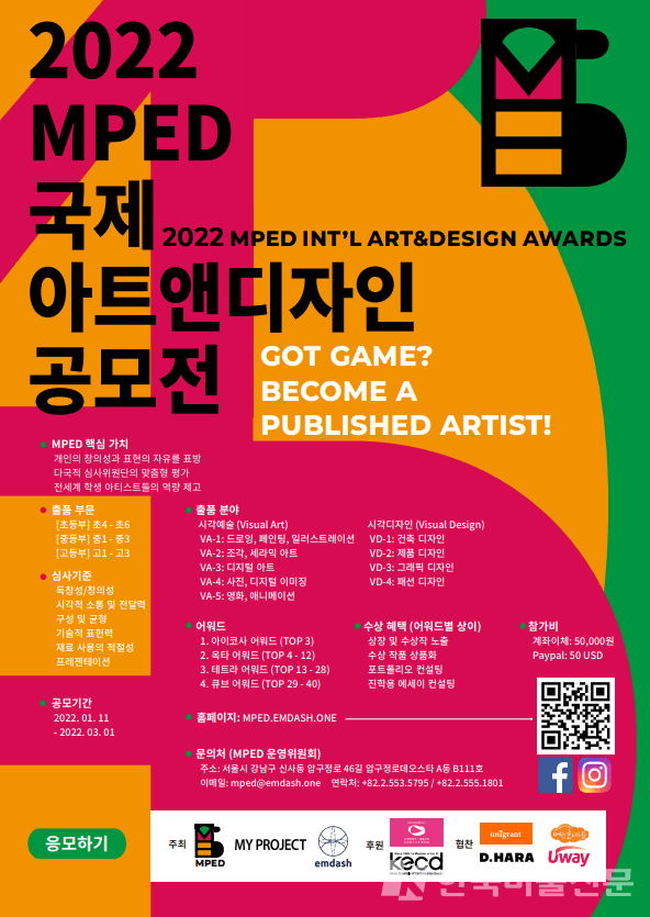 사진=포스터