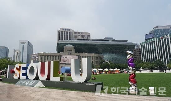 사진=서울시