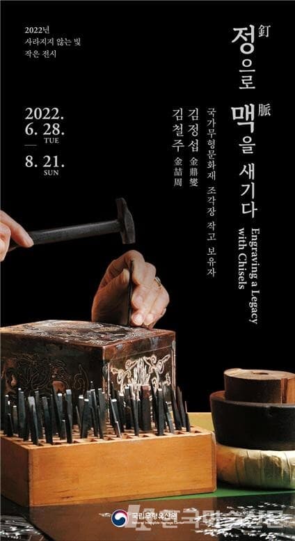 사진=포스터