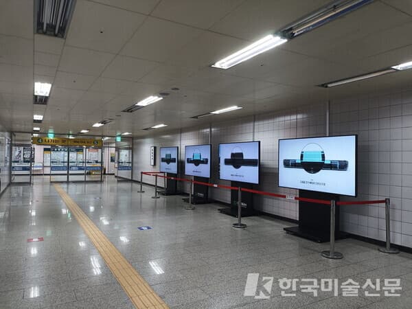 대전도시철도, 탄방역사에 &lsquo;D. 갤러리&rsquo;조성/대전시 제공