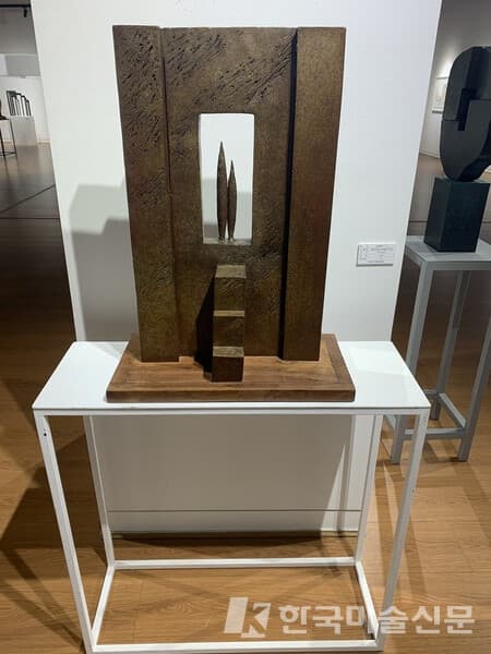 김포조각가협회, 창립전 개최