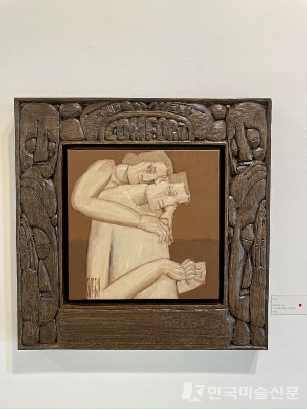 Hug, 캔버스에 유채, 레진액자, 2022