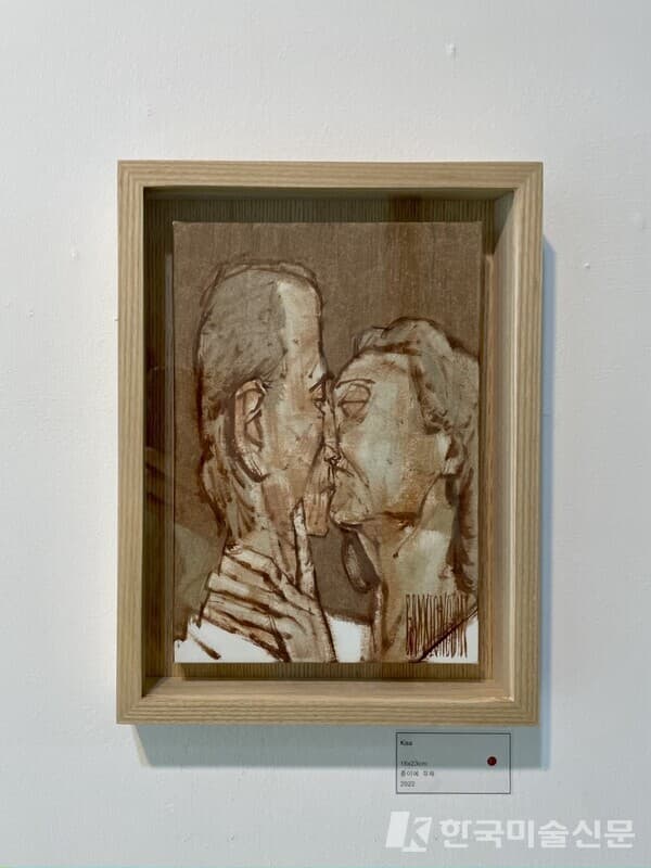 Kiss, 종이에 유채, 2022