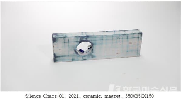 [사진=도예가 이예선의 13번째 개인전 'Silence Chaos']