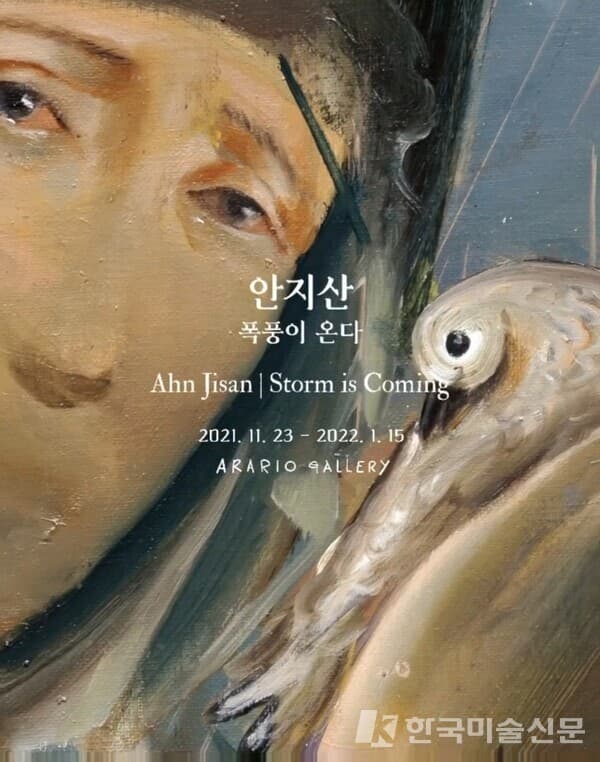 사진=포스터