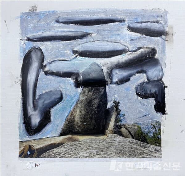 폭풍 14