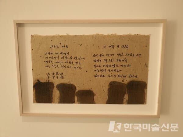 사진=PKM갤러리
