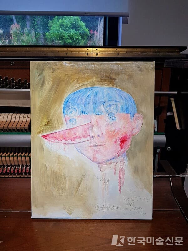 완벽한 무장-피노키오 코나투스_ 캔버스에 유채, 연필, 32x41cm_ 2020