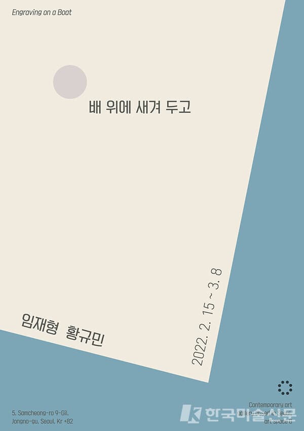 사진=포스터