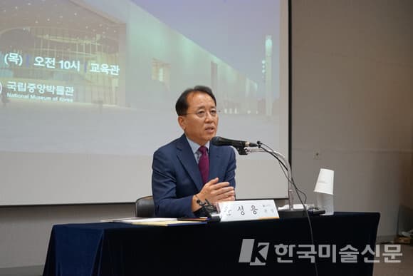 11일 서울 용산구 국립중앙박물관 교육관에서 열린 취임 기자간담회에서 윤성용 국립중앙박물관 관장이 하반기 주요업무 계획을 발표하고 있다. 사진 = 국립중앙박물관