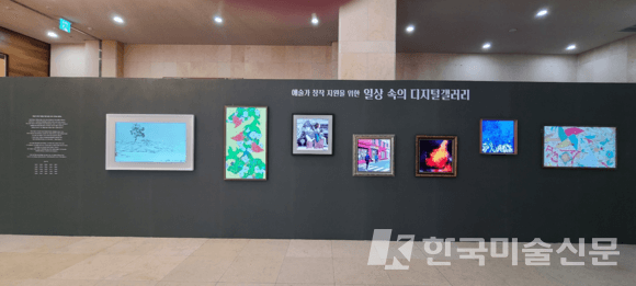 (사진 = 한국예술문화단체총연합회)