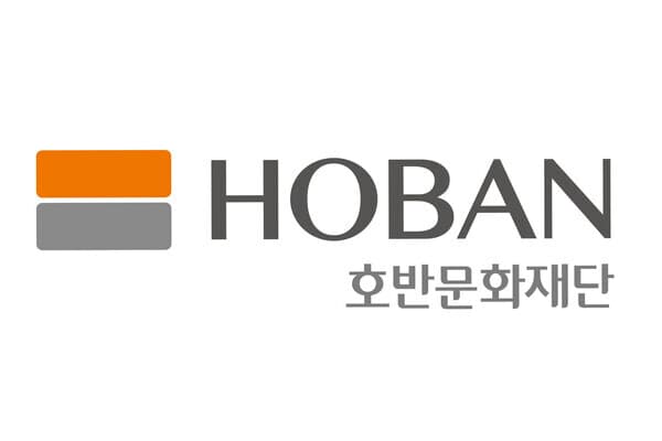 호반문화재단, 청년작가 미술공모전 개최