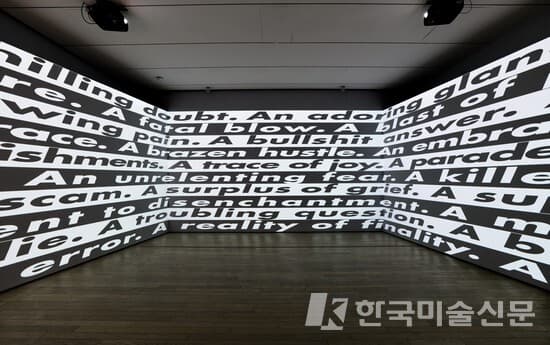 현대자동차, LA 카운티 미술관에서 ‘더 현대 프로젝트’ 여섯 번째 전시
