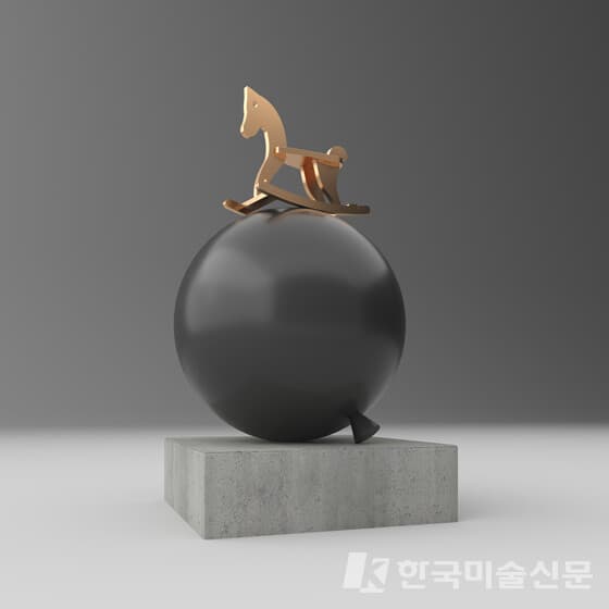 [평론] 동심 불어넣기